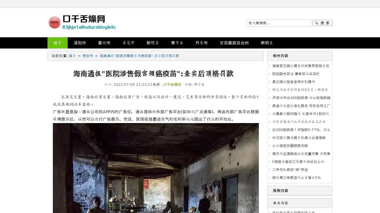 image_12043.png